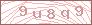 code